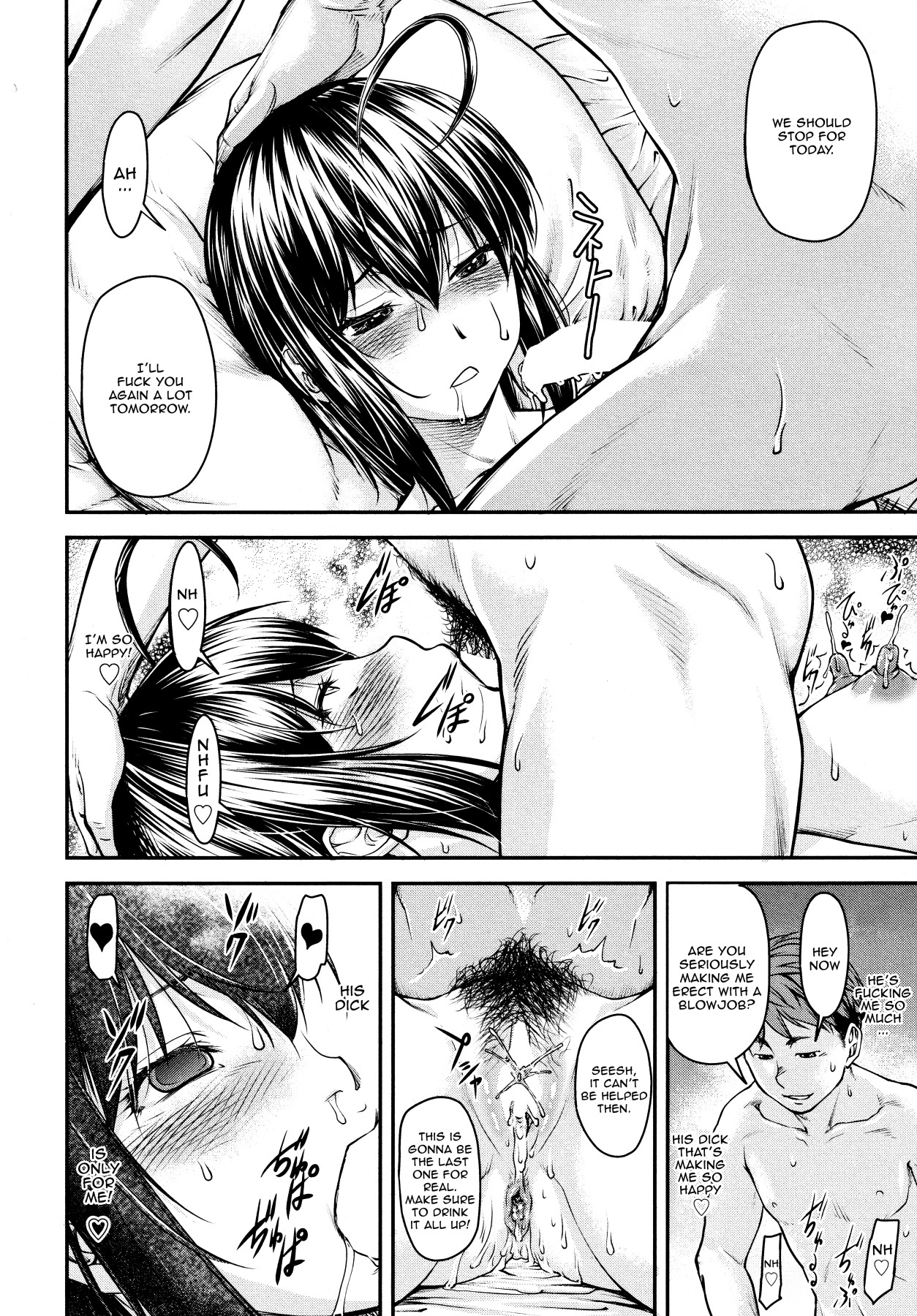 Hentai Manga Comic-Kaname Date Jou-Chapter 1-12-300